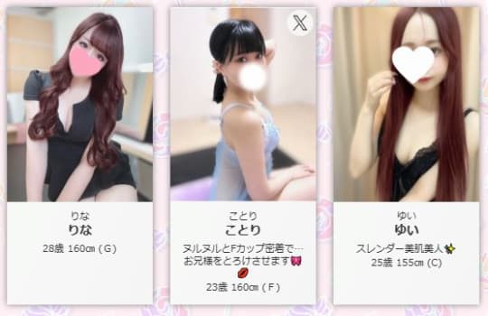 女性一覧