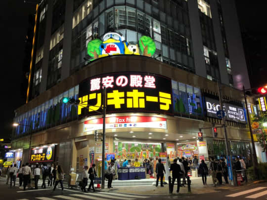 ドン・キホーテ池袋駅西口店