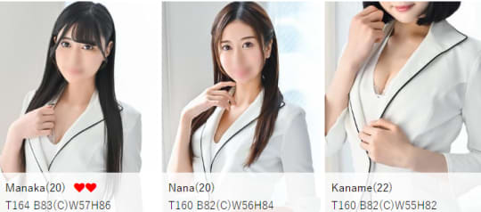 ラグジュアリーの在籍一覧