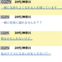 掲示板