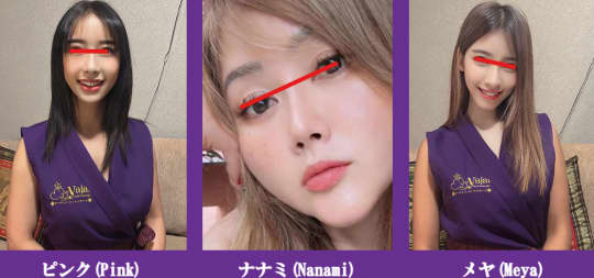 女性一覧