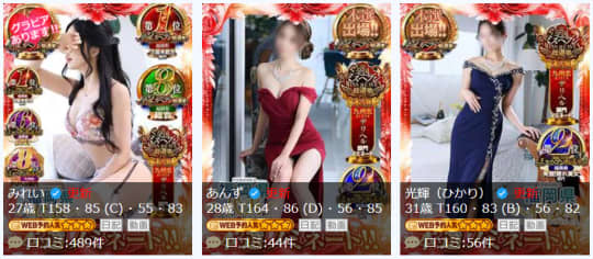 レガロの女の子