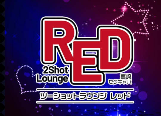 https://www.redmiyazaki.com/