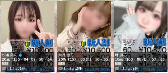 エクシードの女の子
