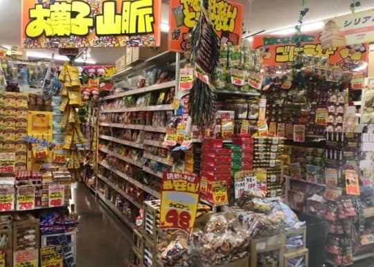 ドン・キホーテ 下通り店
