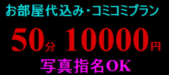 ドリームマックス