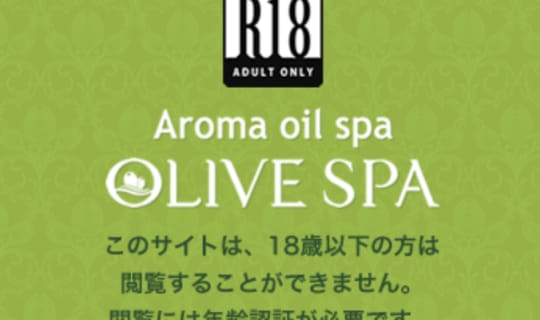 http://www.olivespa.fun/