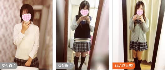 口コミ風俗情報局