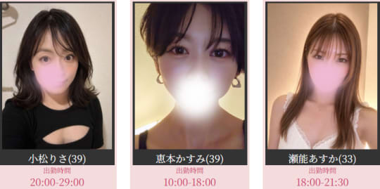 女の子の画像