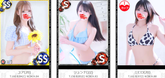 キャスト
