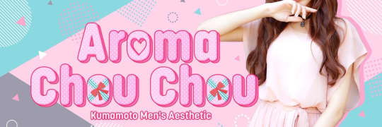 Aroma Chou Chou