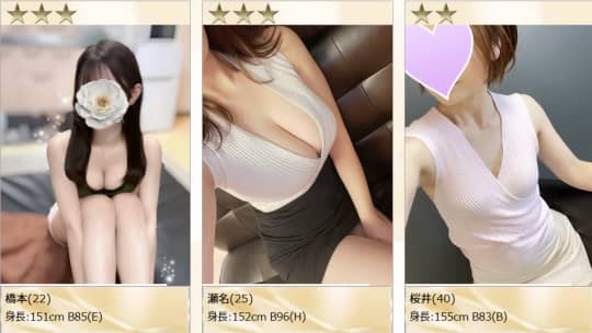 ミセス美オーラの女の子