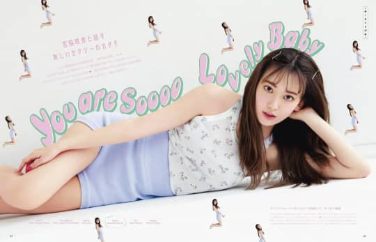 宮脇咲良 エロ