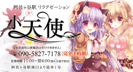 小天使