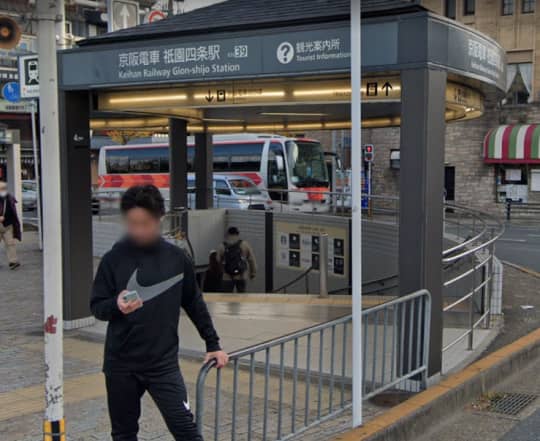 京阪電車祇園四条駅
