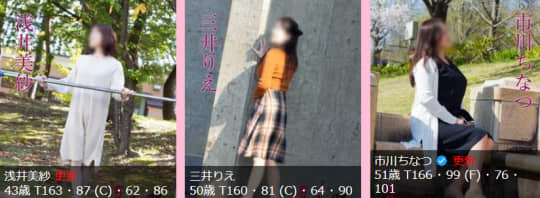 女の子