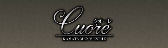 クオーレ