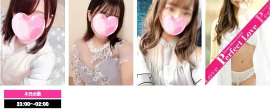 女性一覧