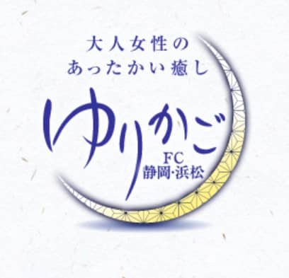 ゆりかご