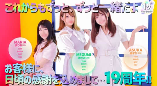 クリスタル京都南町のHP画像