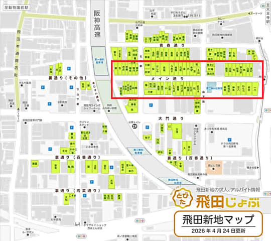 メイン通り