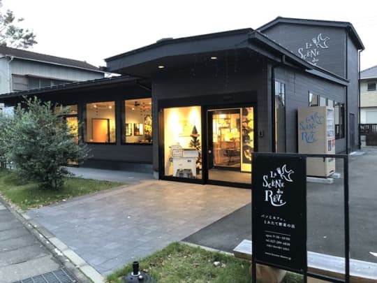 前橋のおすすめカフェ12選 群馬県在住ライターがインスタ映えする穴場のお店をご紹介 Trip Partner トリップパートナー