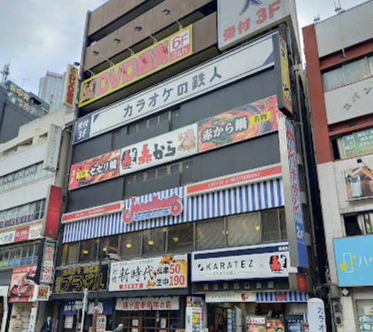 金太郎 蒲田店
