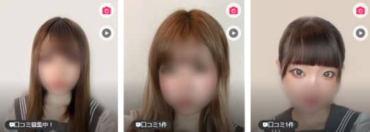 ビデオデはんどの在籍一覧