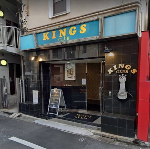 キングスクラブの店舗前