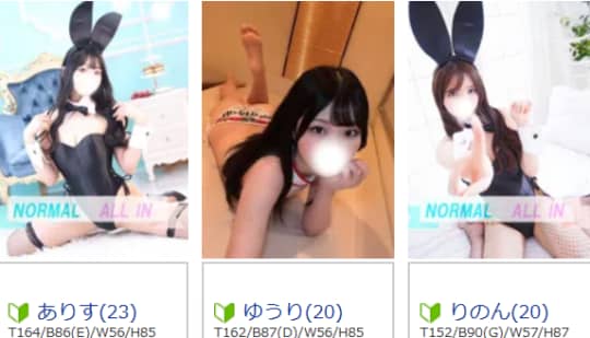 女の子