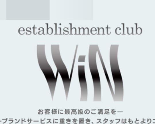 WIN