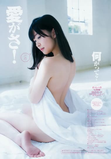 指原莉乃 セクシー