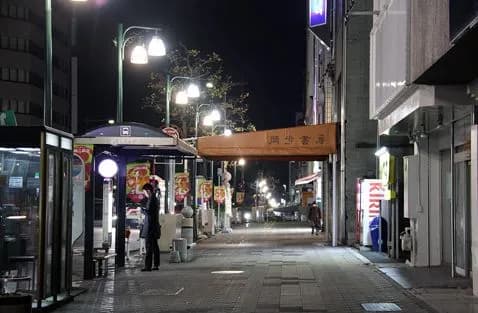 岡崎