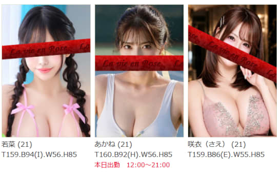 女性