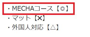 HPより