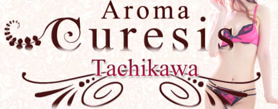 アロマキュアシス立川店