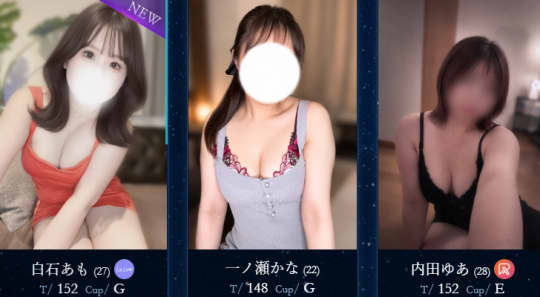 ORION SPA（オリオンスパ）のセラピスト