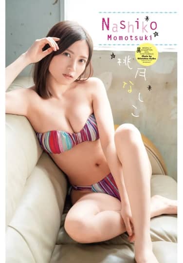 桃月なしこ エロ