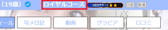 NN/NSを