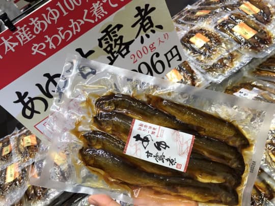 鮎の甘露煮