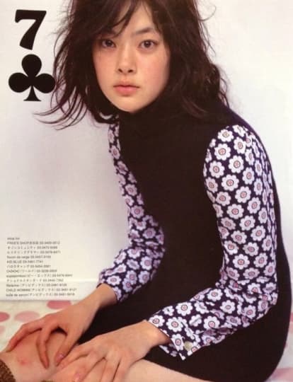 市川実日子 エロ