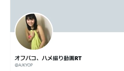 ツイッター