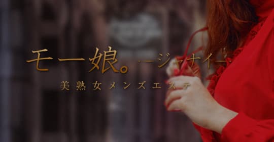 https://mo-musume.men-este.net/