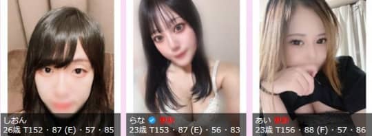 女の子