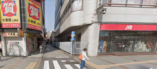 行き方