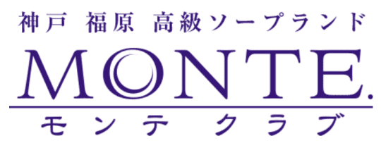 モンテクラブ