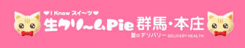 https://www.nama-pie.com/top.php