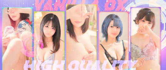 VANILLA DX（バニラデラックス）