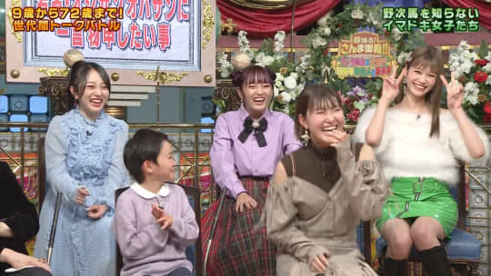 生見愛瑠 めるる エロ