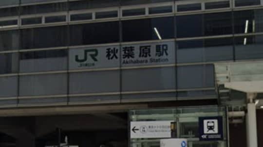 メンズエステコスっ！